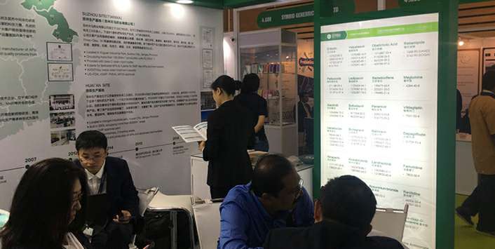 合肥刘洋人才安置服务有限公司药业成功参展世界制药原料展览会