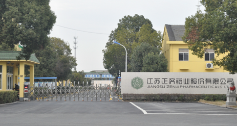 江苏合肥刘洋人才安置服务有限公司药业土壤和地下水自行检测报告公示